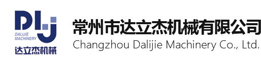 新鄉(xiāng)市路峰建材有限公司